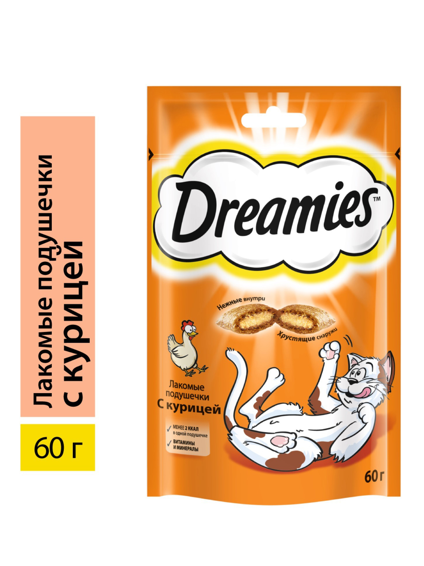 Лакомство для кошек Dreamies, подушечки с курицей, 60г
