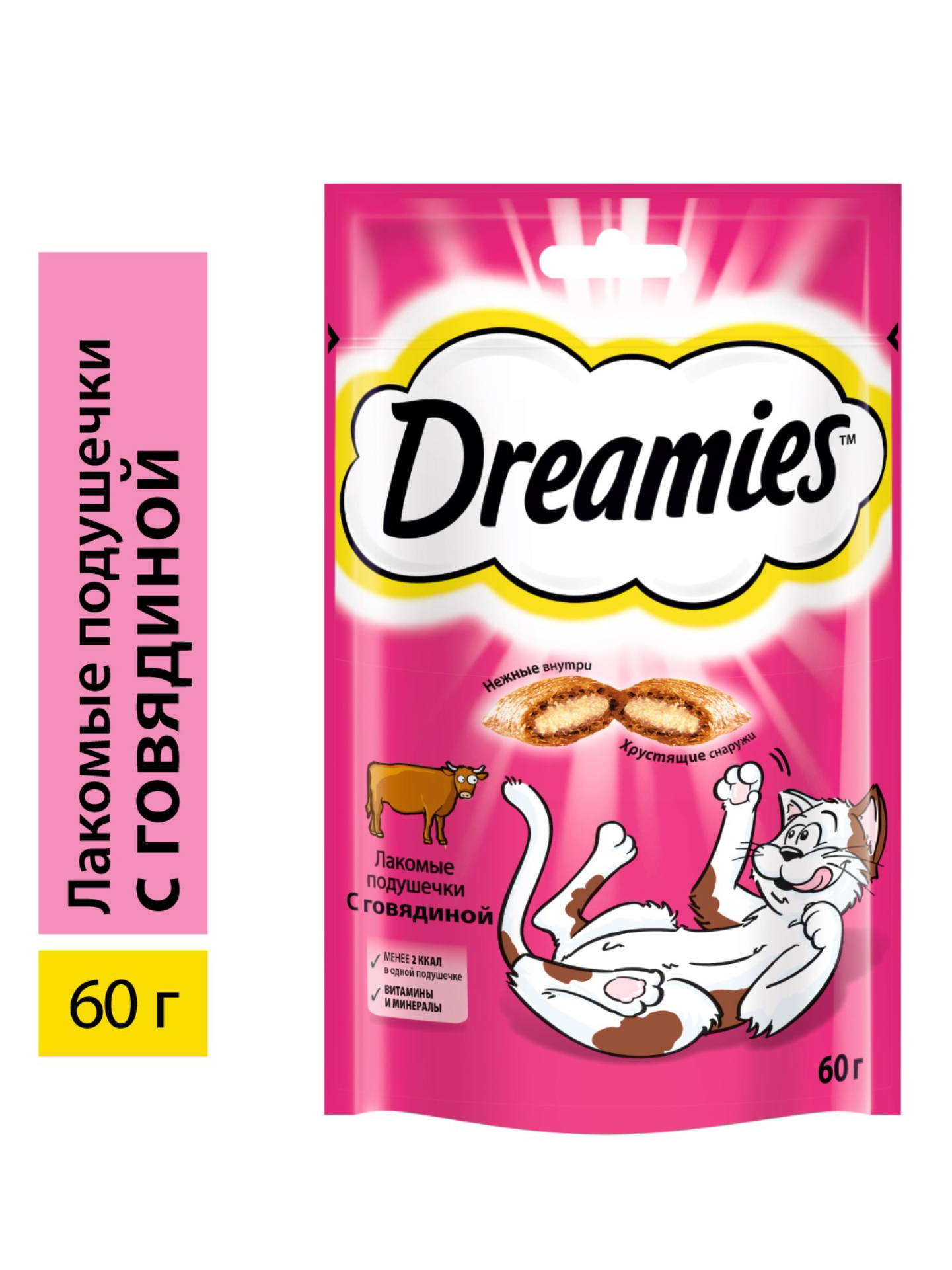 Лакомство для кошек Dreamies, подушечки с говядиной, 60г