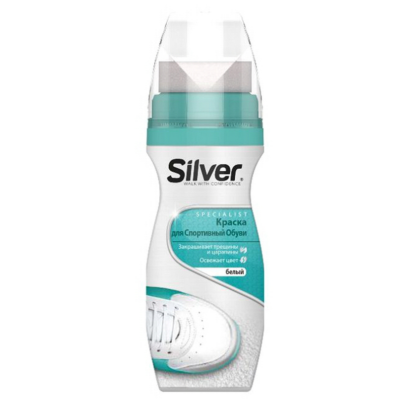 Краска для спортивной обуви Silver, жидкая, 75мл, белый
