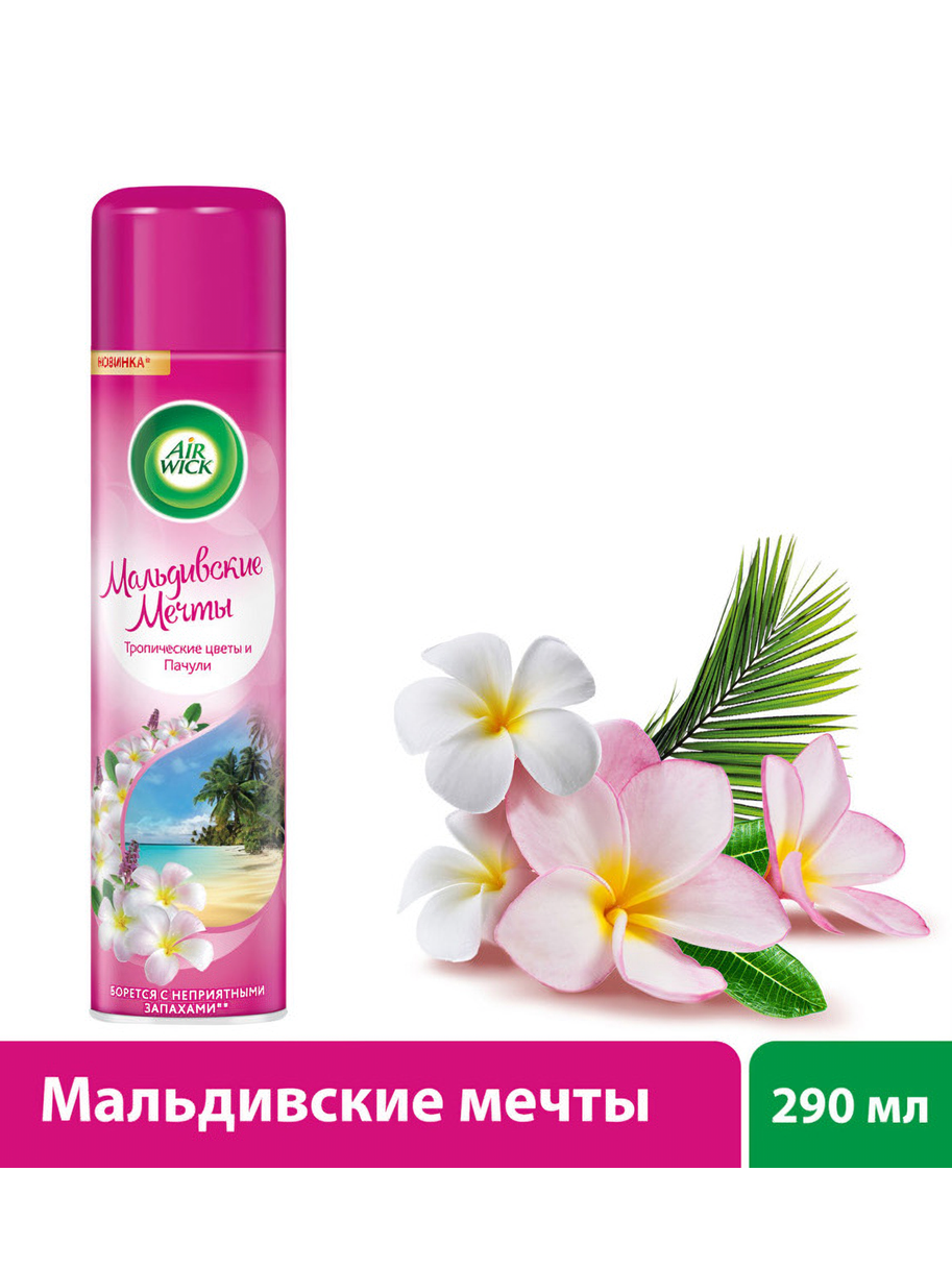 Освежитель воздуха Air Wick Мальдивские мечты, 290мл
