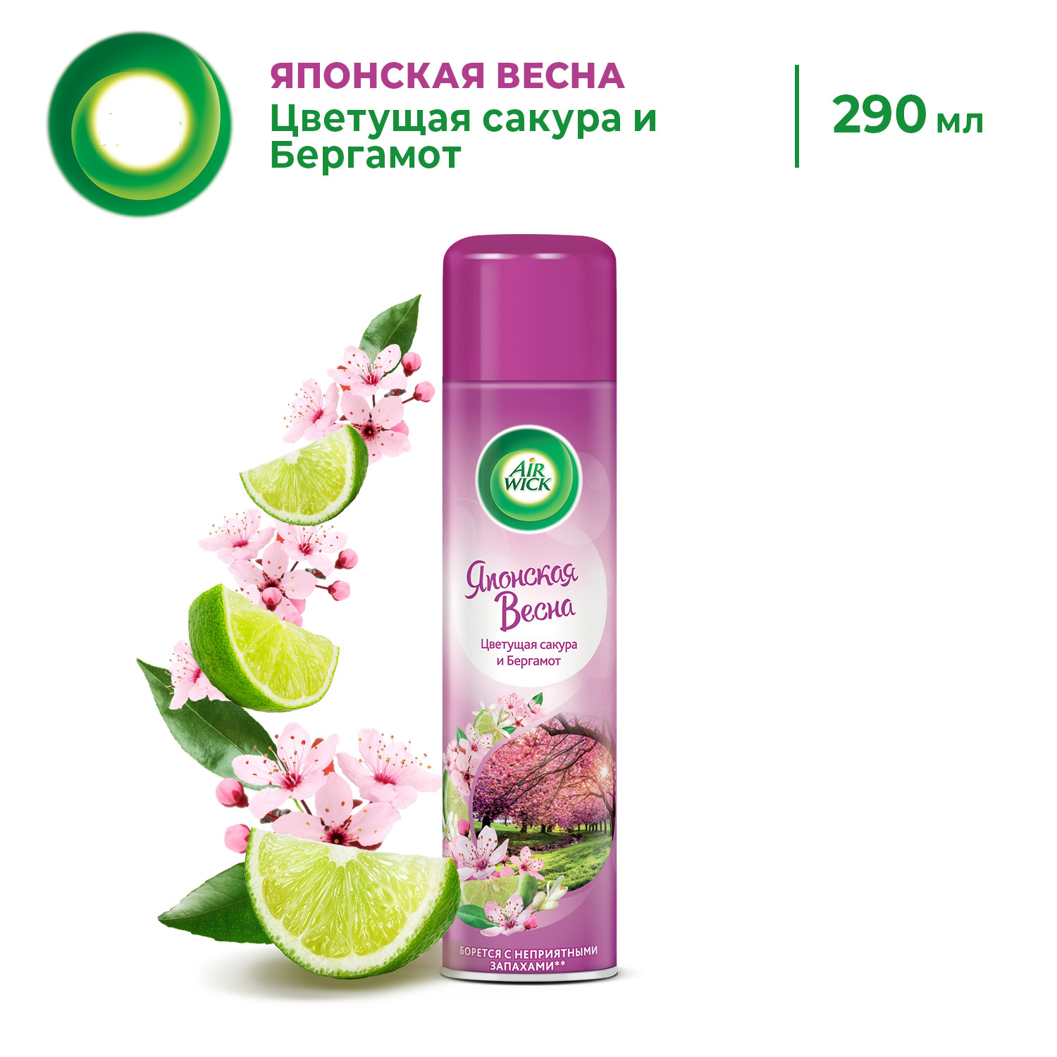 Освежитель воздуха Air Wick Японская весна, 290мл
