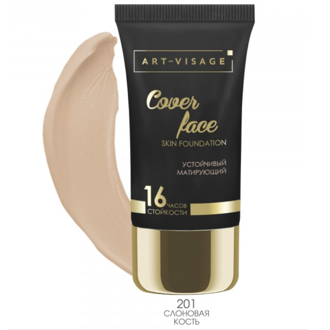 Тональный крем Art-Visage Cover Face, тон: 201, слоновая кость, 25мл