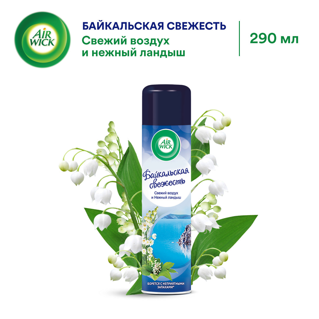 Освежитель воздуха Air Wick Байкальска свежесть 290мл