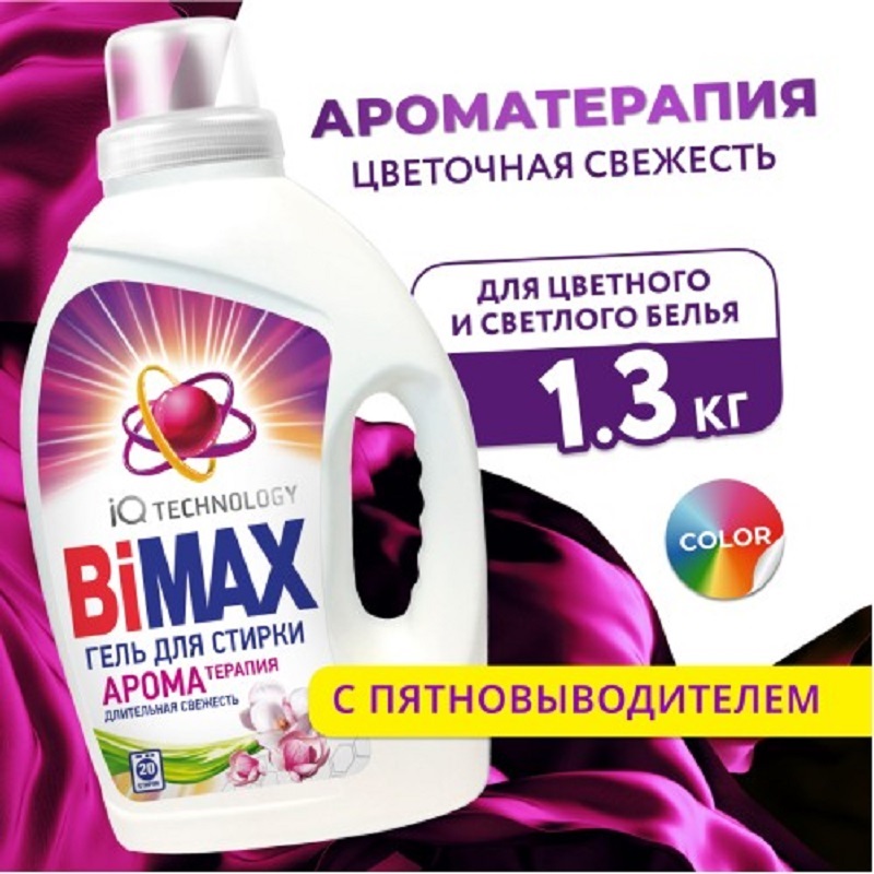 Гель-концентрат для стирки BiMax Ароматерапия, 1.3л