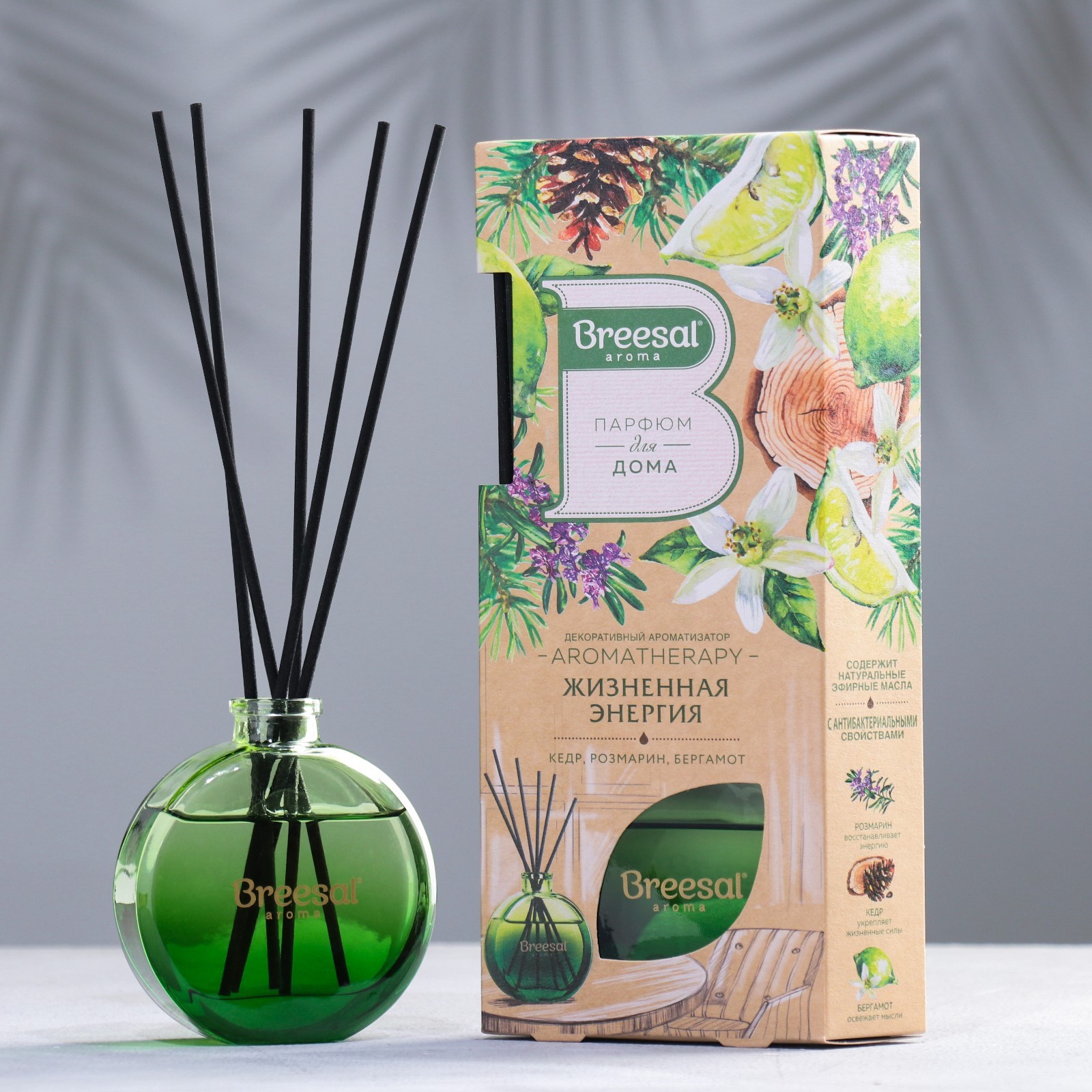 Диффузор ароматический Breesal Aromatherapy Жизненная энергия, 70мл
