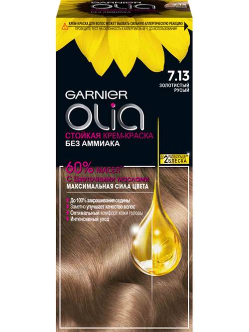 Garnier Olia Краска для волос 7.13 Золотистый русый