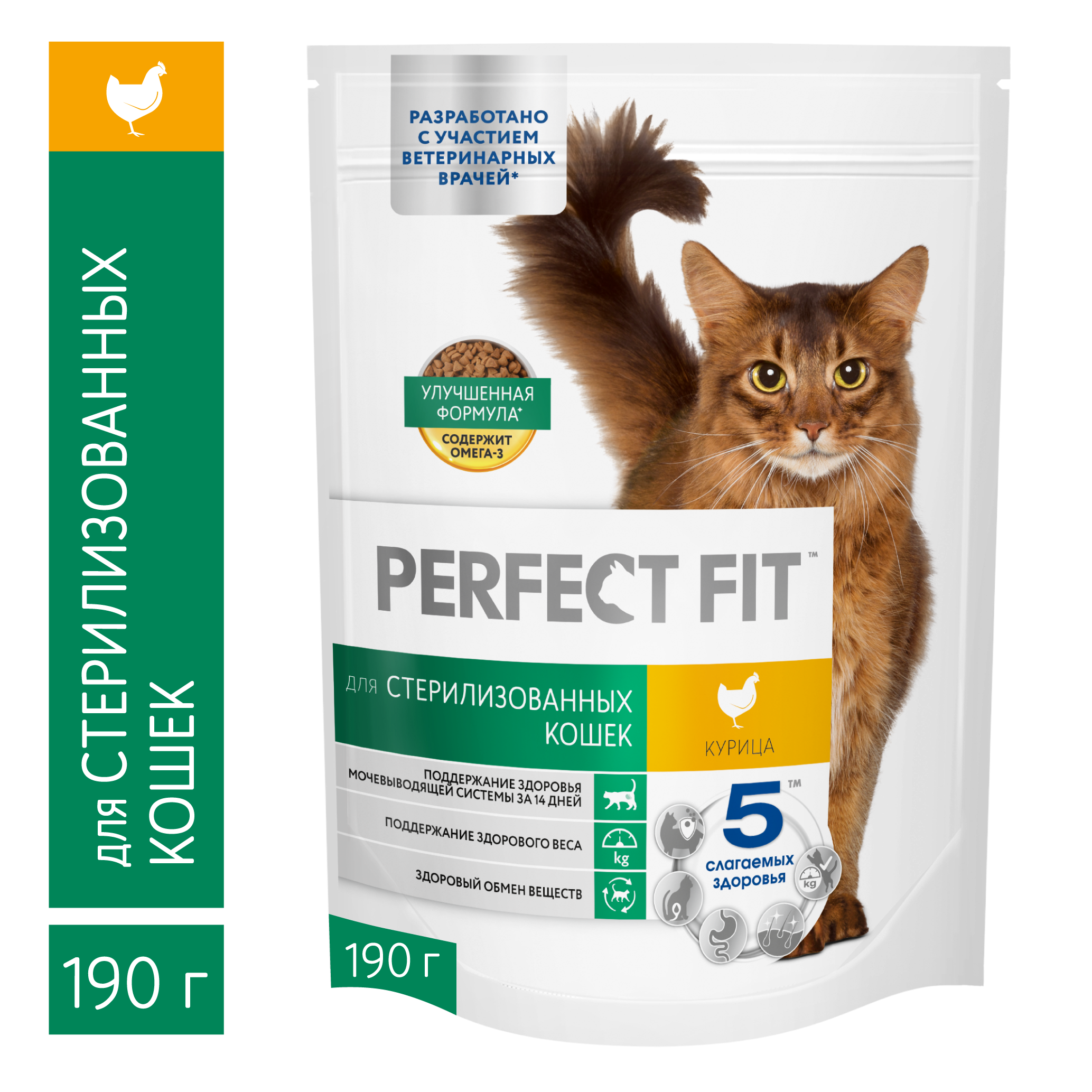 PERFECT FIT корм для стерилизованных кошек 190г