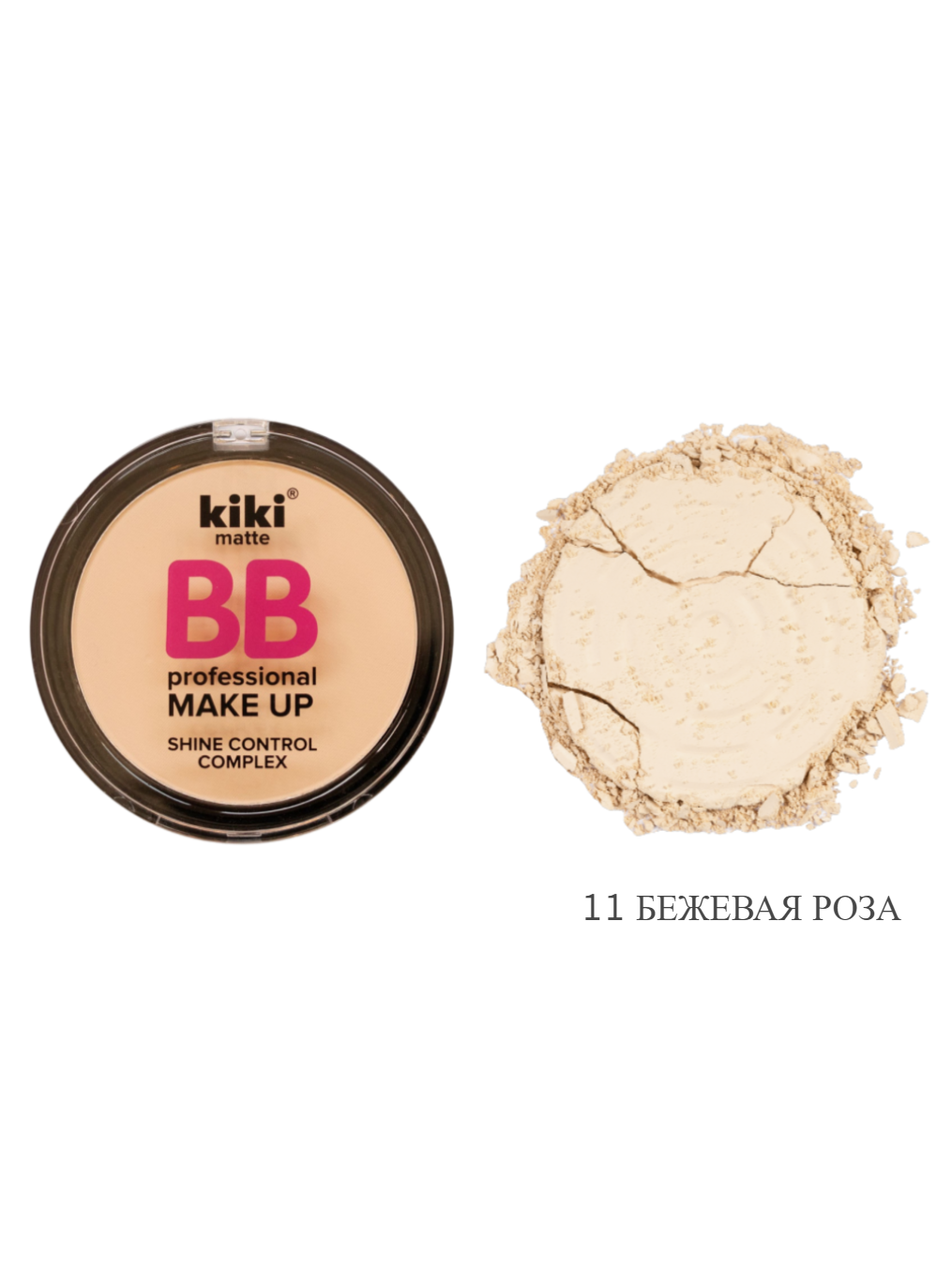 Пудра Kiki BB Pofessional Make Up, компактная, тон: 11 бежевая роза, 5.5г