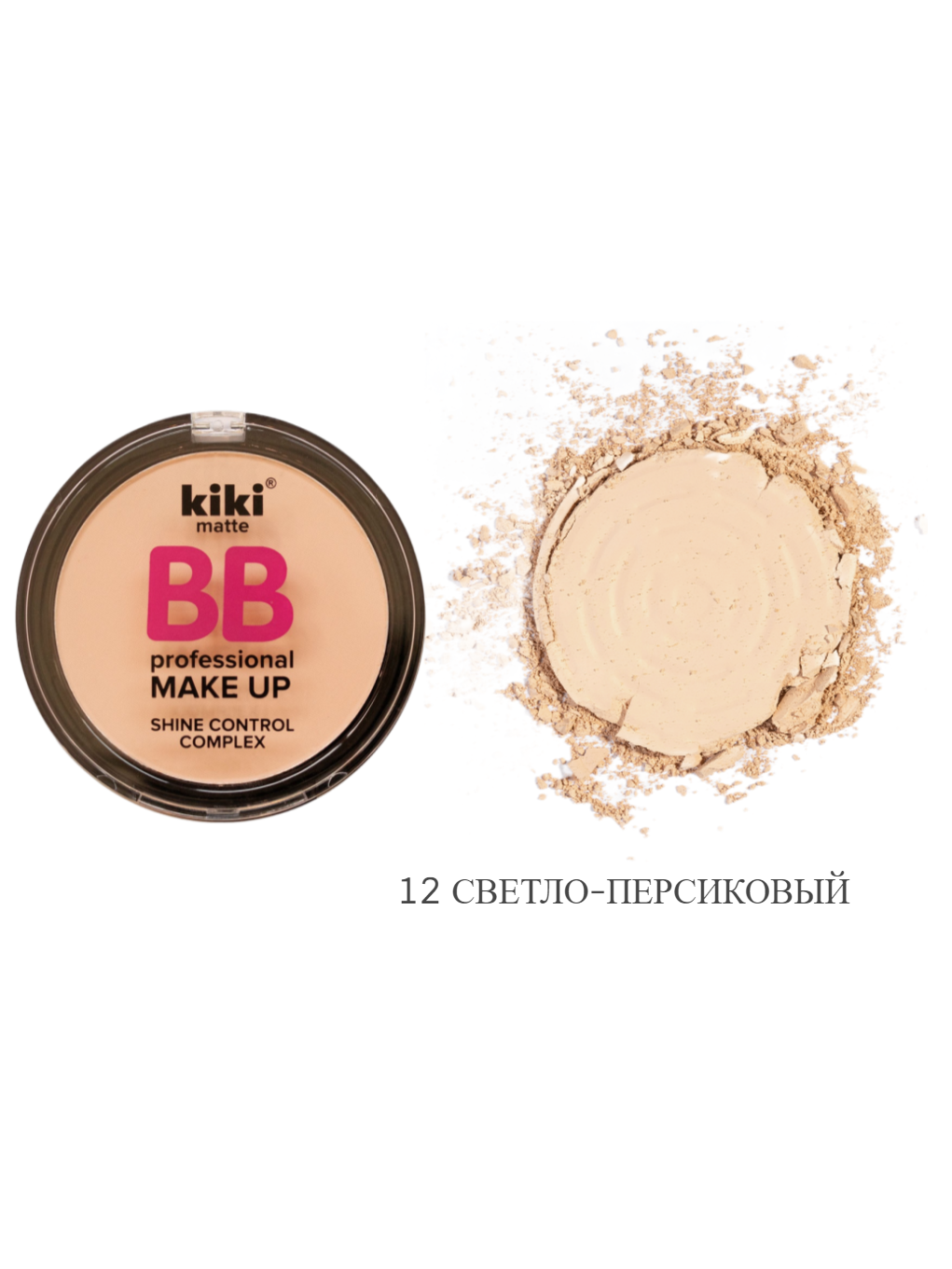 Пудра Kiki BB Pofessional Make Up, компактная, тон: 12 светло-персиковый, 5.5г