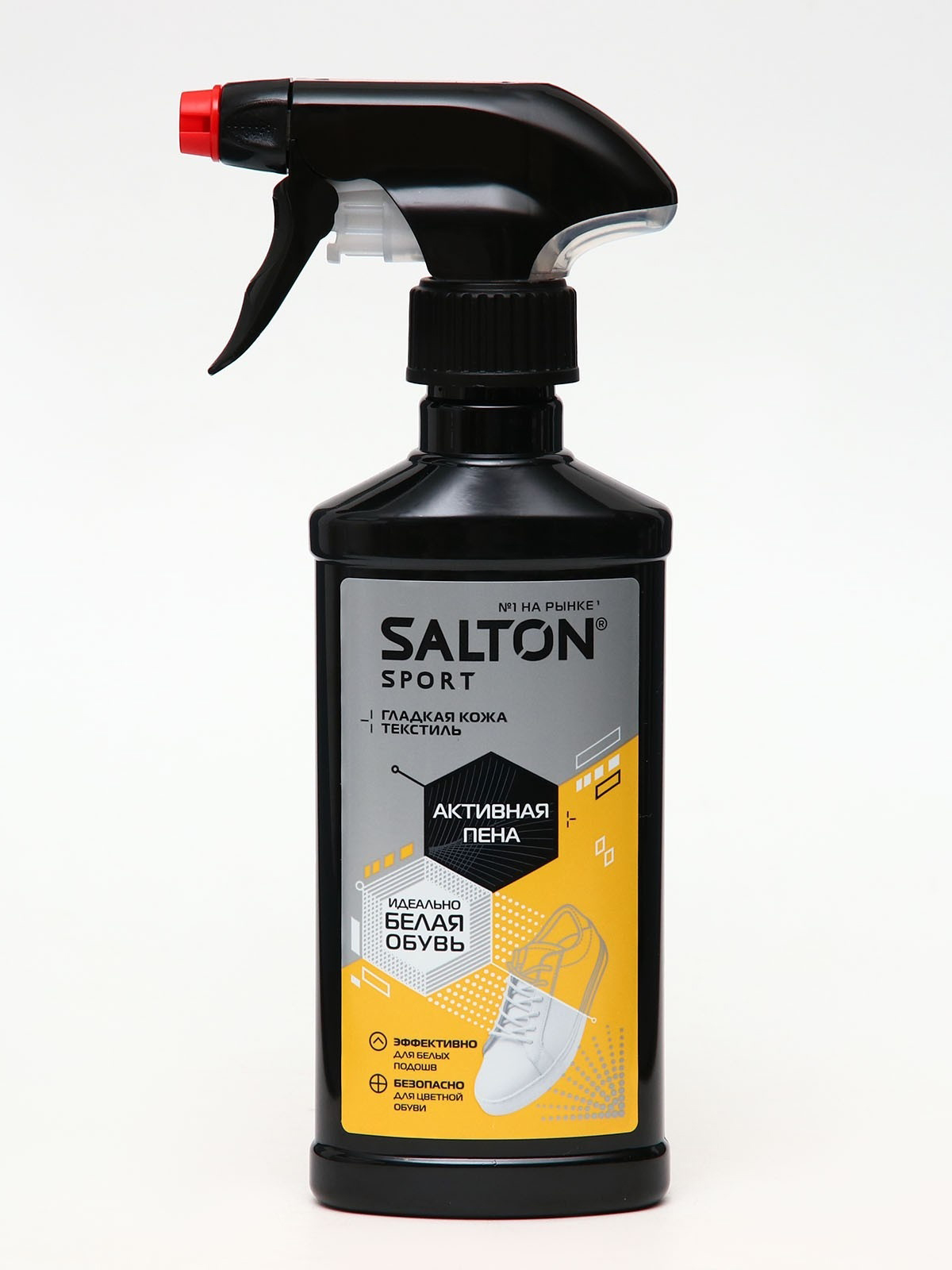 Средство для ухода за обувью Salton White Express, пена, для очищения белой подошвы, 200мл