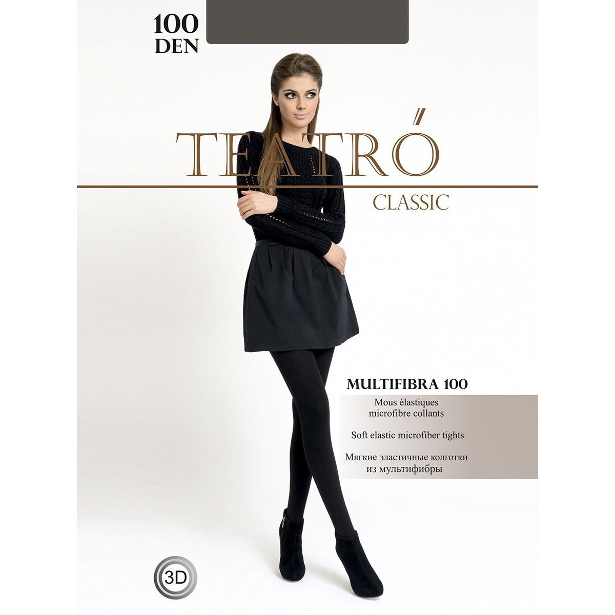 Колготки Teatro classic, 100 ден, размер: 2, цвет: темный оливковый
