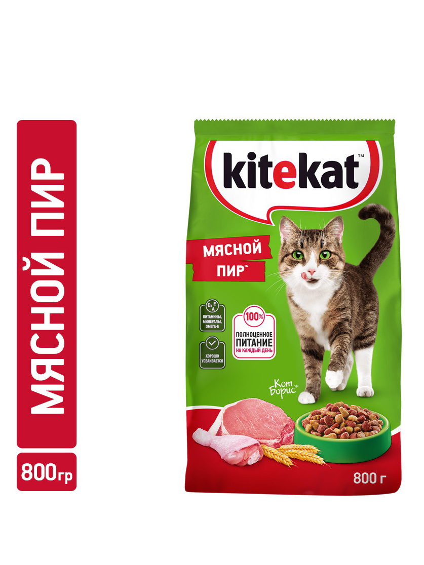 Корм сухой для кошек Kitekat Мясной пир, 800г