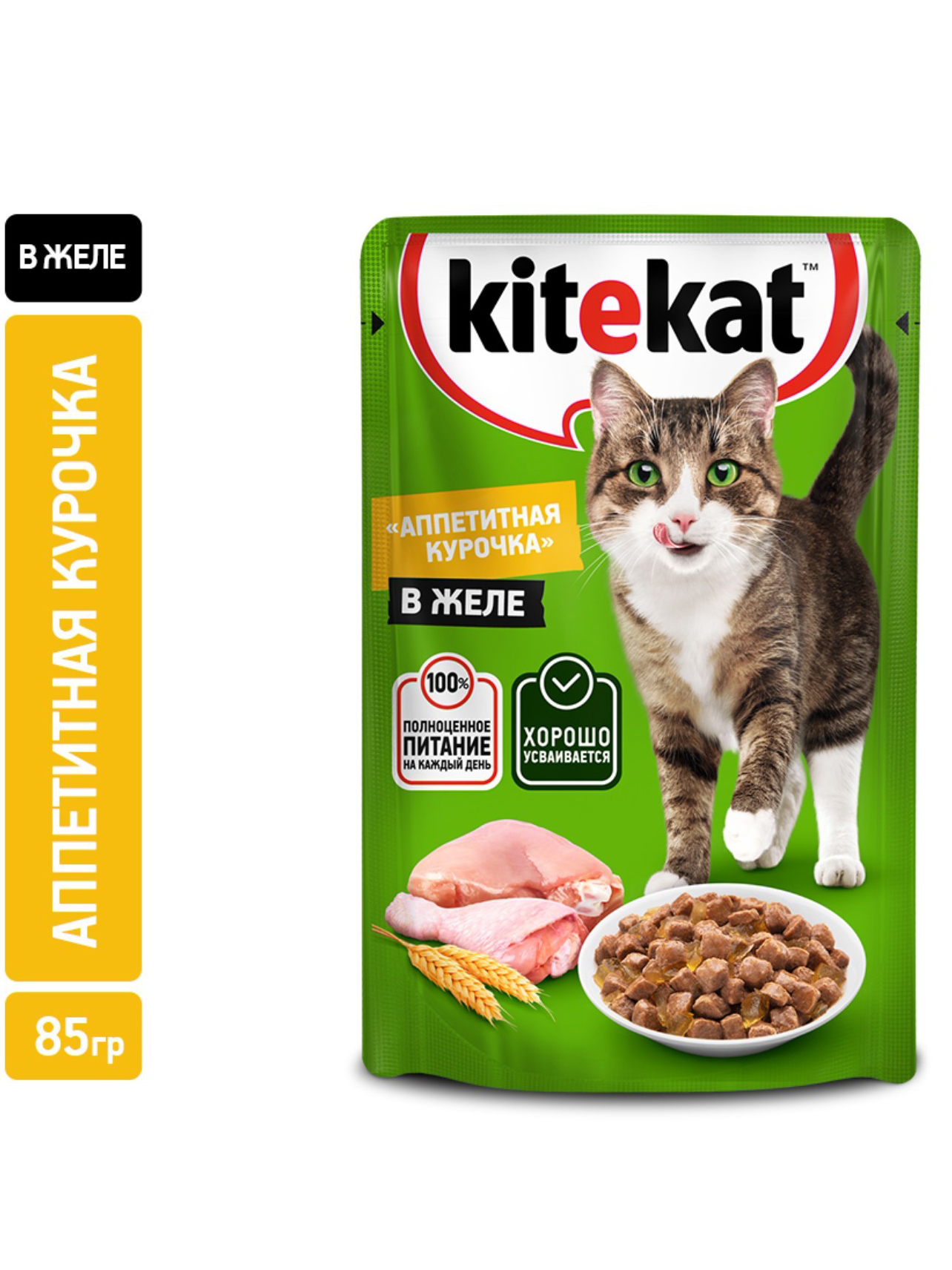 Корм влажный для кошек Kitekat Аппетитная курочка в желе, 85г