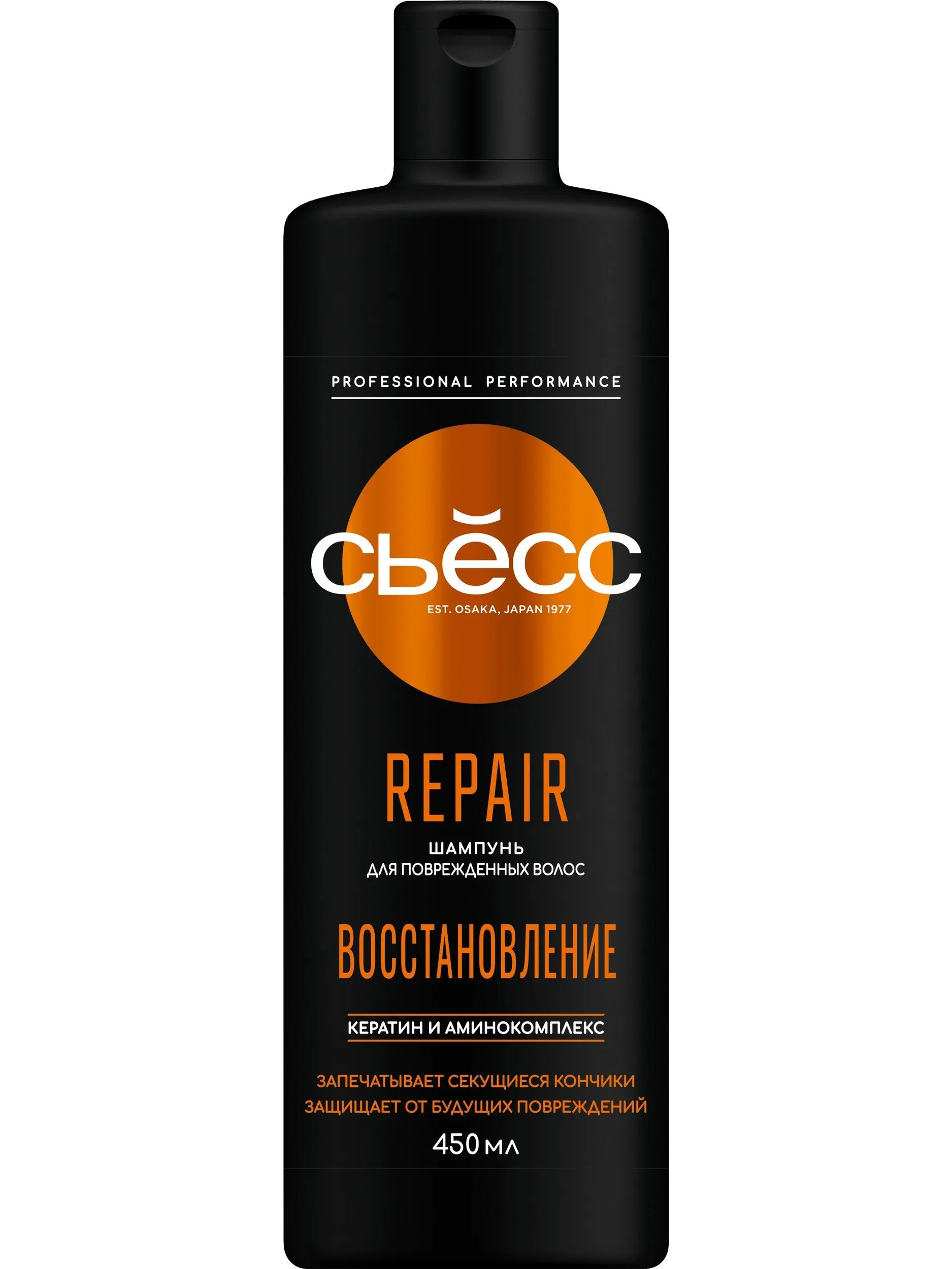Шампунь Сьесс Repair, для поврежденных волос, 450мл