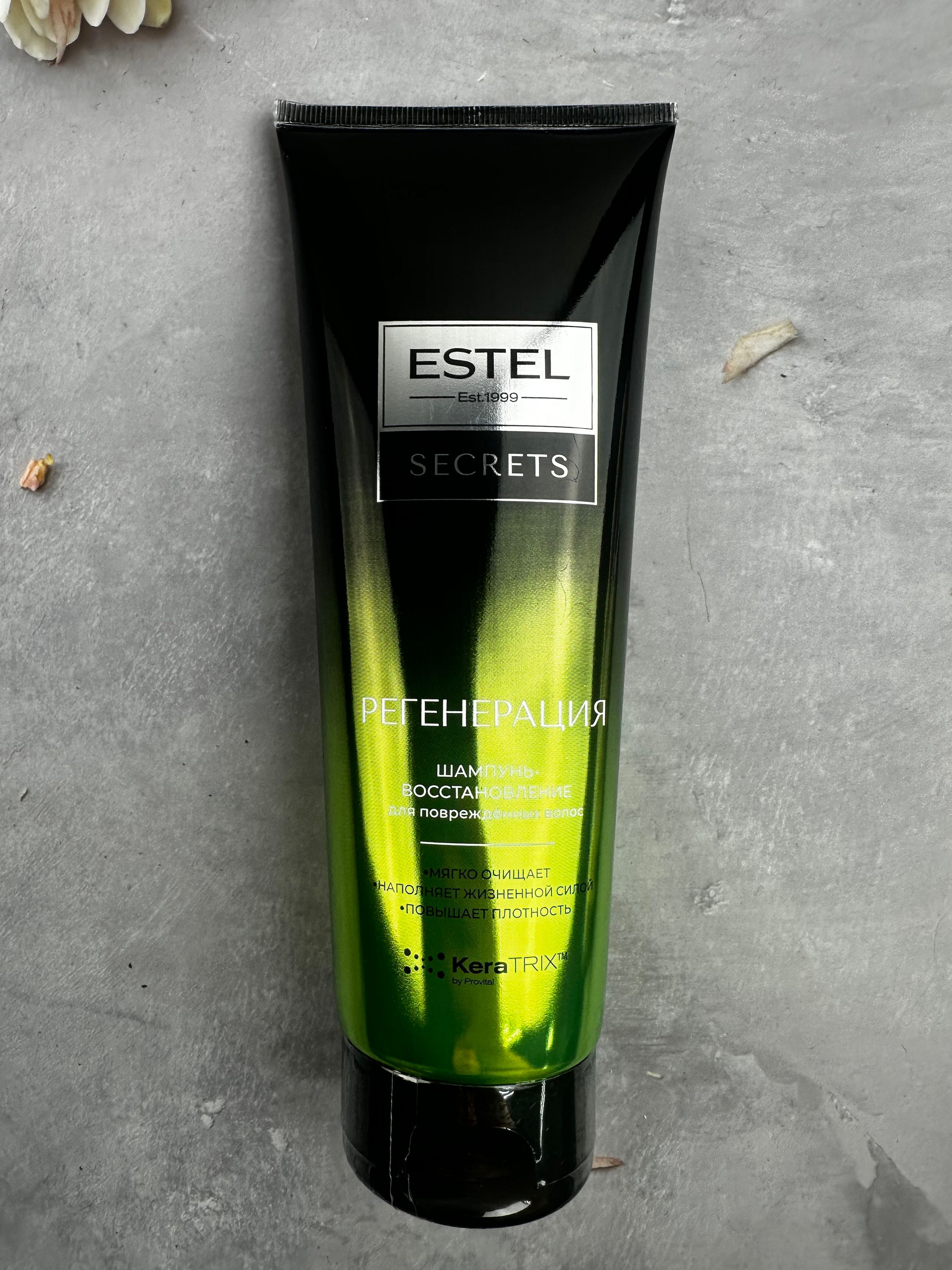 Шампунь-восстановление Estel Secrets Регенерация, для поврежденных волос, 250мл