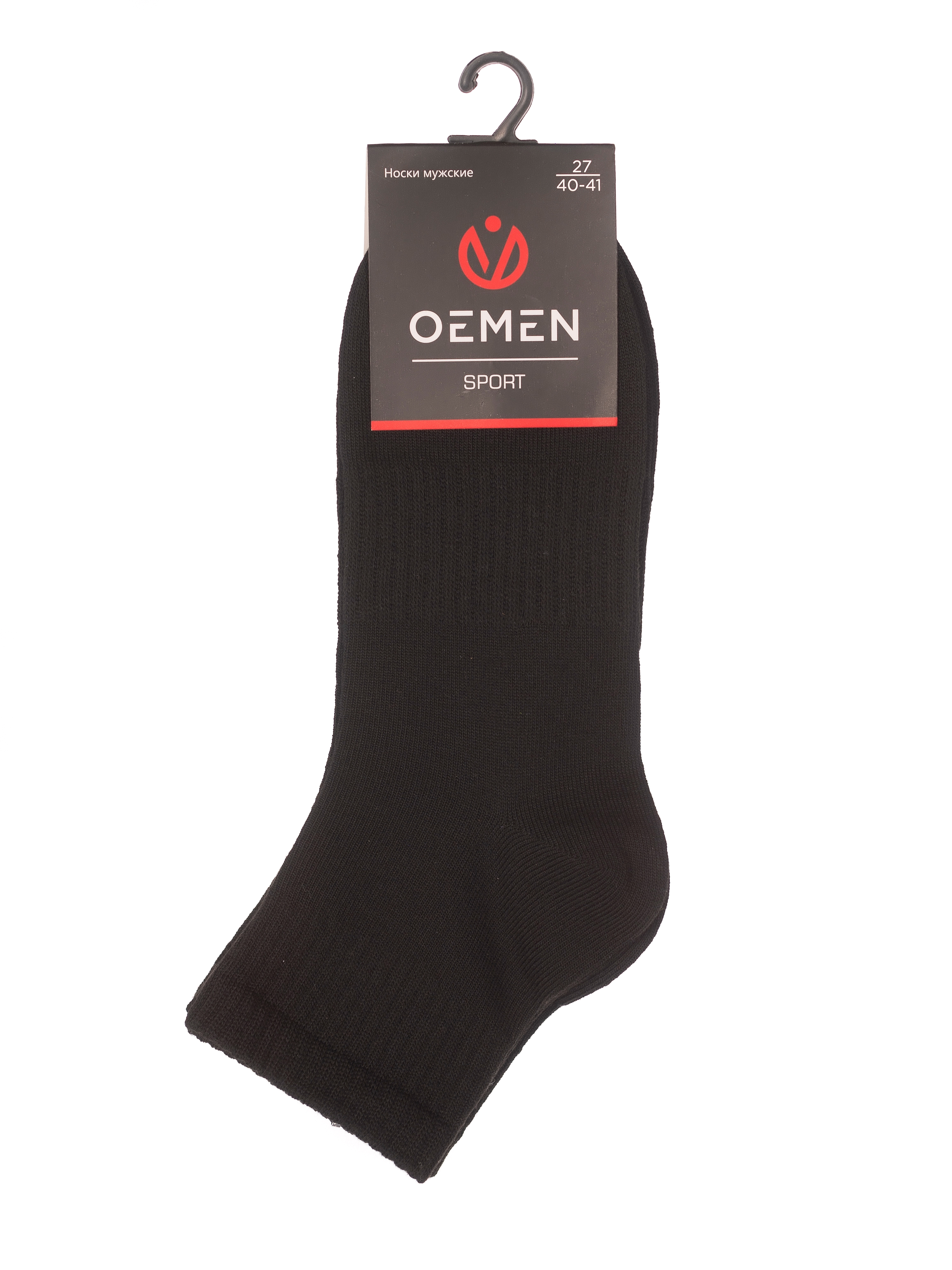 Носки мужские Oemen Спорт, 2 пары, синий