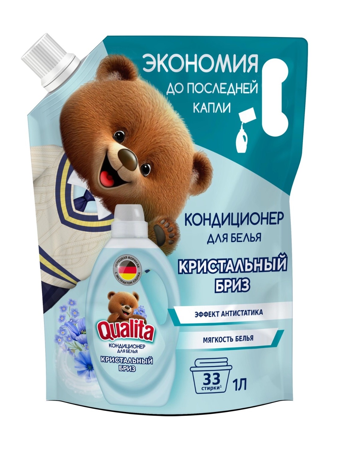 Кондиционер для всех типов белья Qualita Morning Freshness, 25 стирок, 1000мл