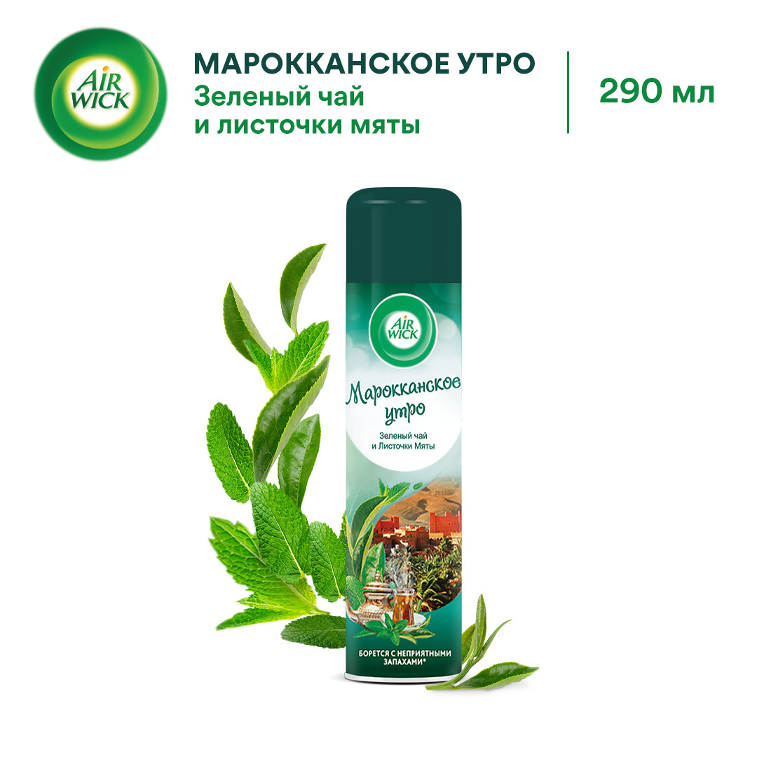 Освежитель воздуха Air Wick Марокканское утро 290мл