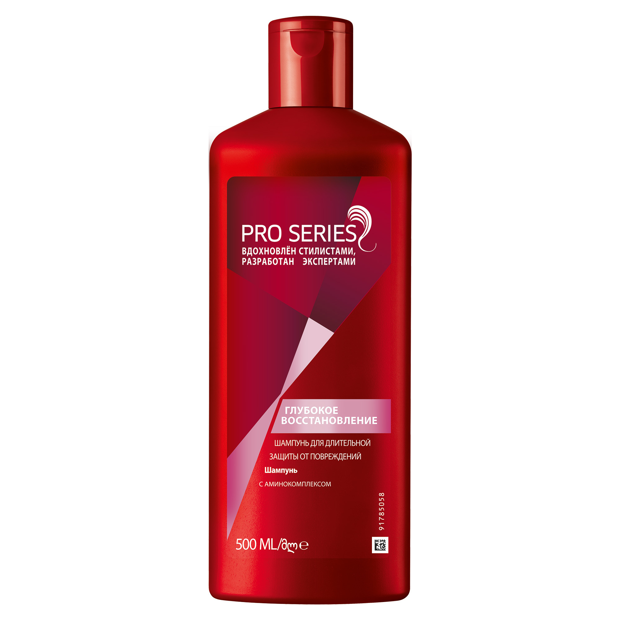 PRO SERIES Шампунь для длительной защиты от повреждений Глубокое восстановление 500мл