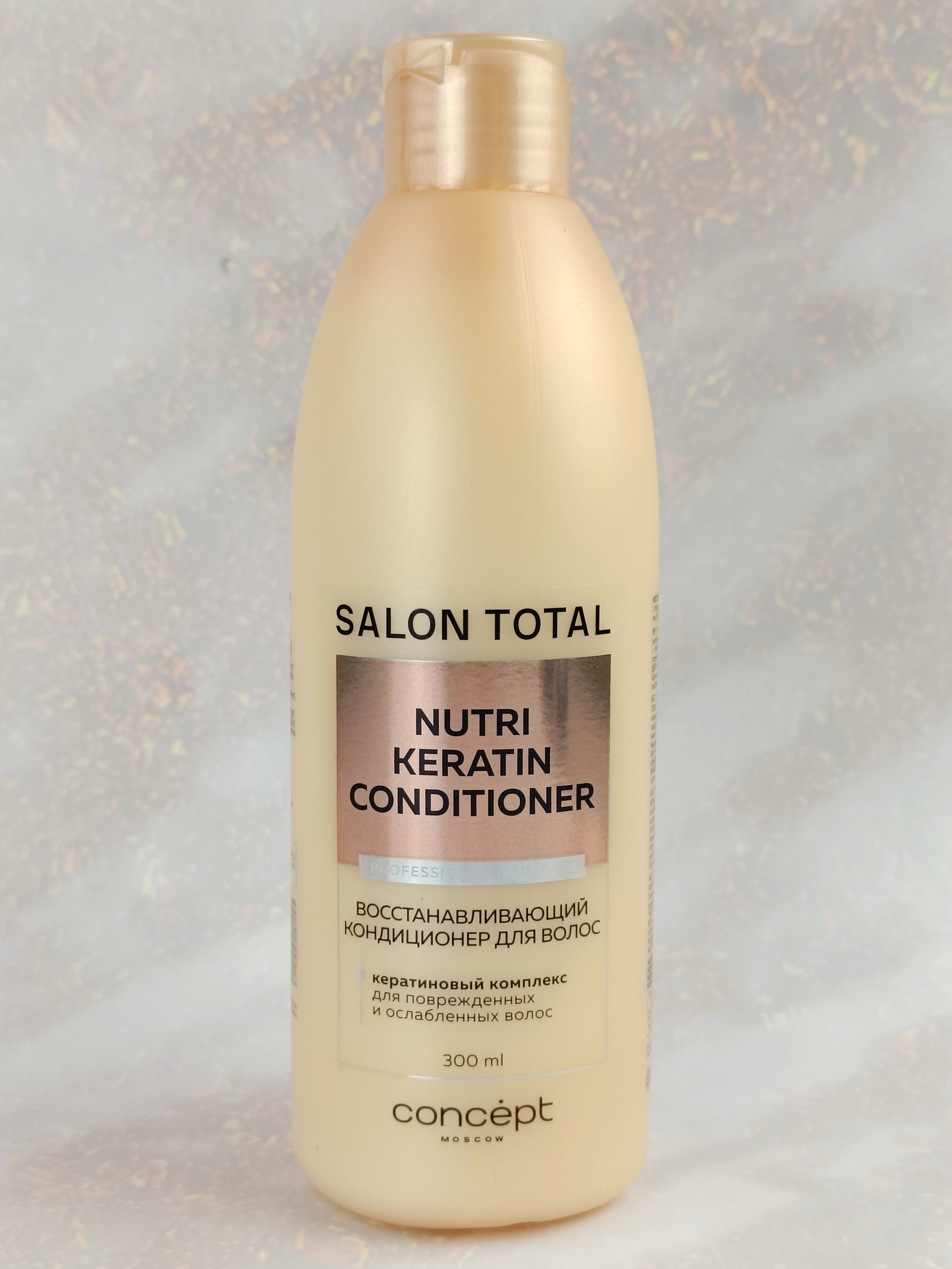 Кондиционер для волос Concept Salon Total Repair, восстанавливающий, 300мл