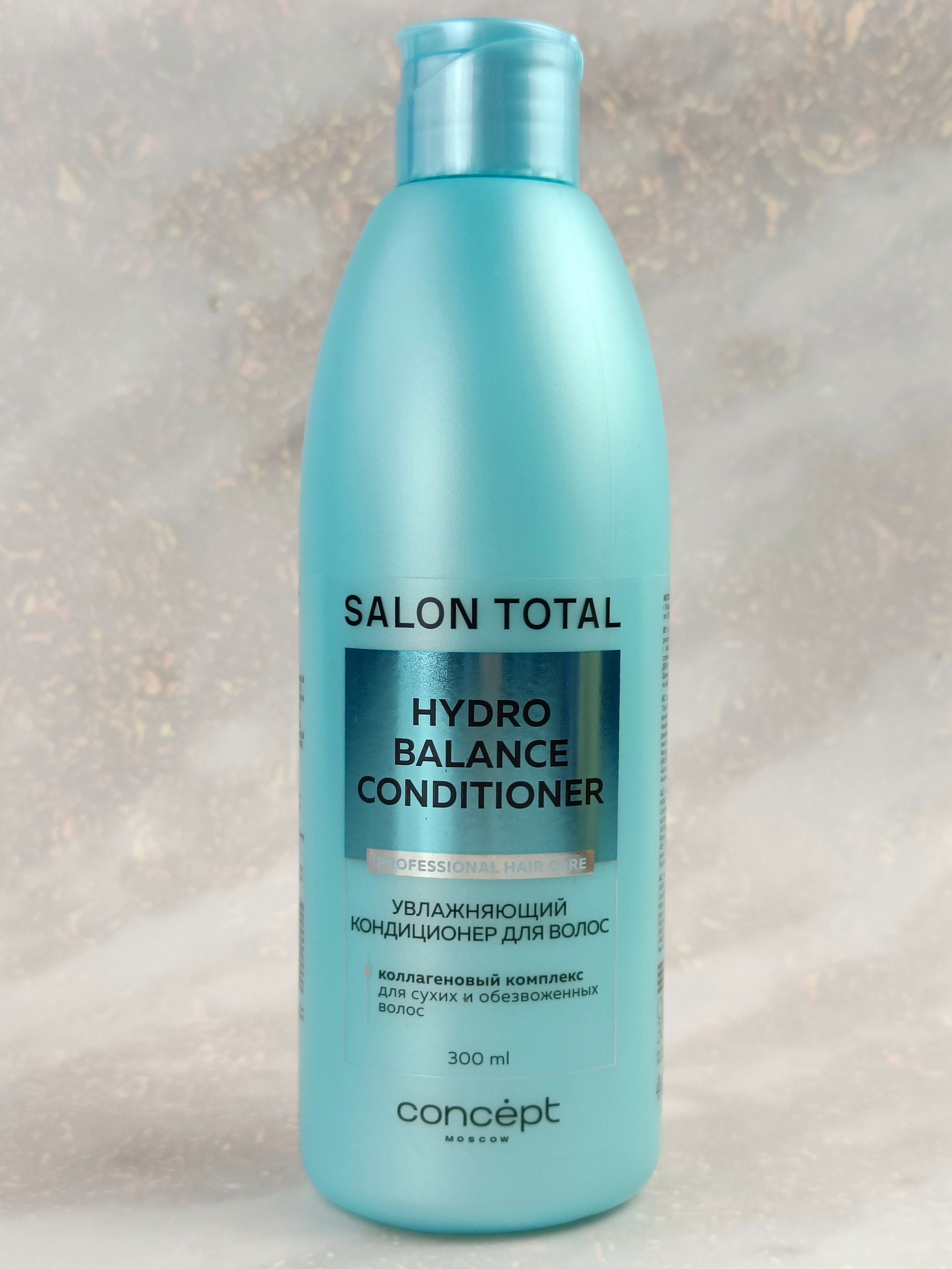 Кондиционер для волос Concept Salon Total Hydro, увлажняющий, 300мл