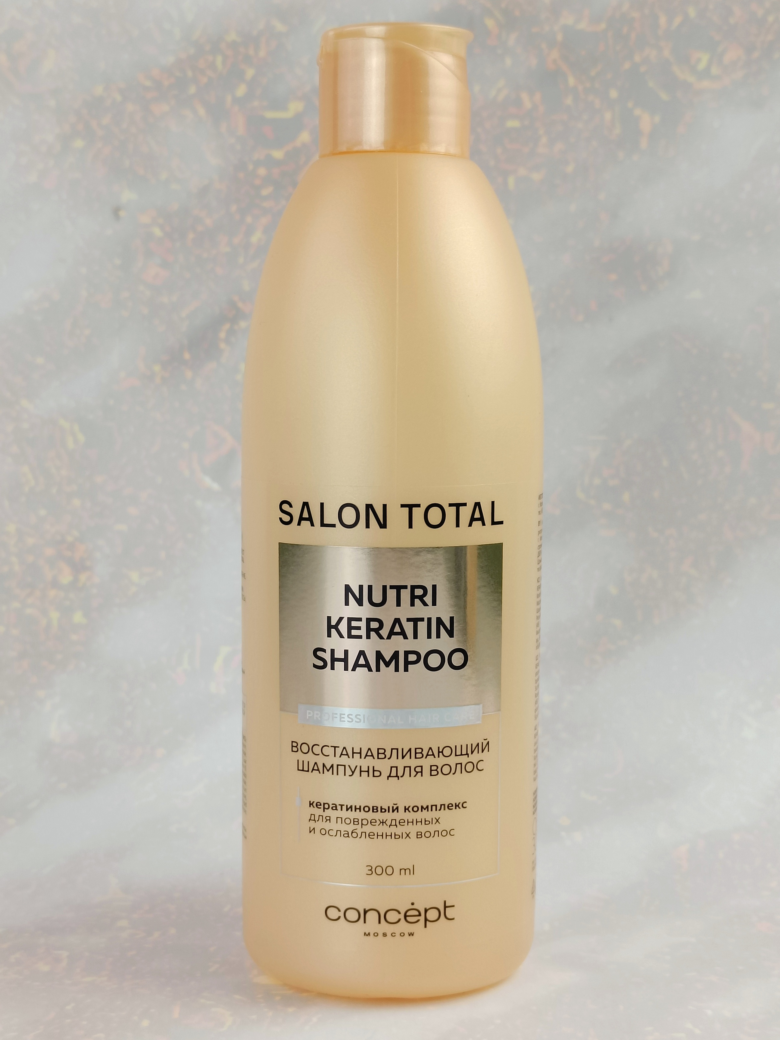Шампунь Concept Salon Total Repair, для восстановления волос, 300мл