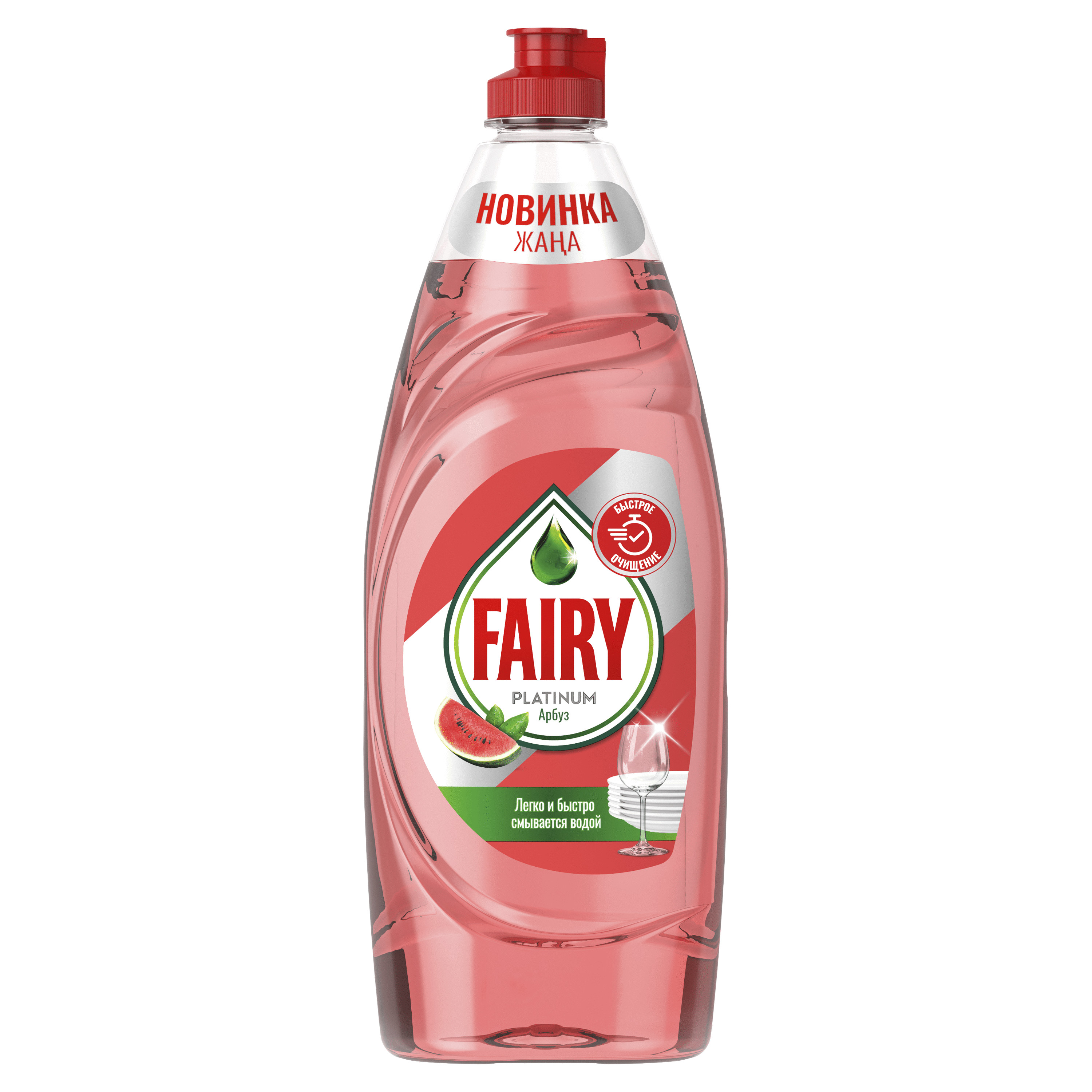 FAIRY Платинум (Platinum) Средство для мытья посуды Арбуз 650мл