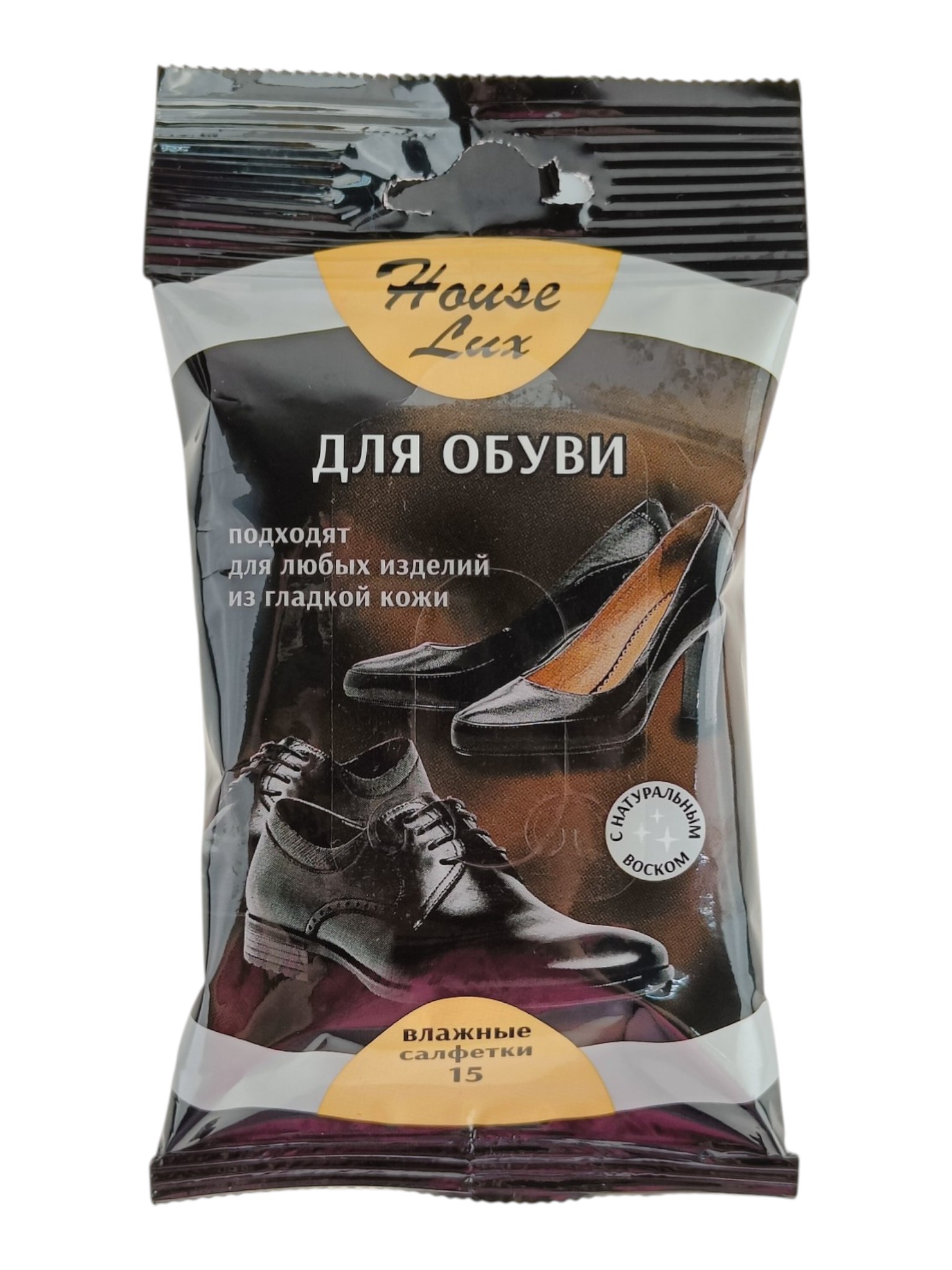 Салфетки влажные House Lux, для обуви из кожи, 15 шт
