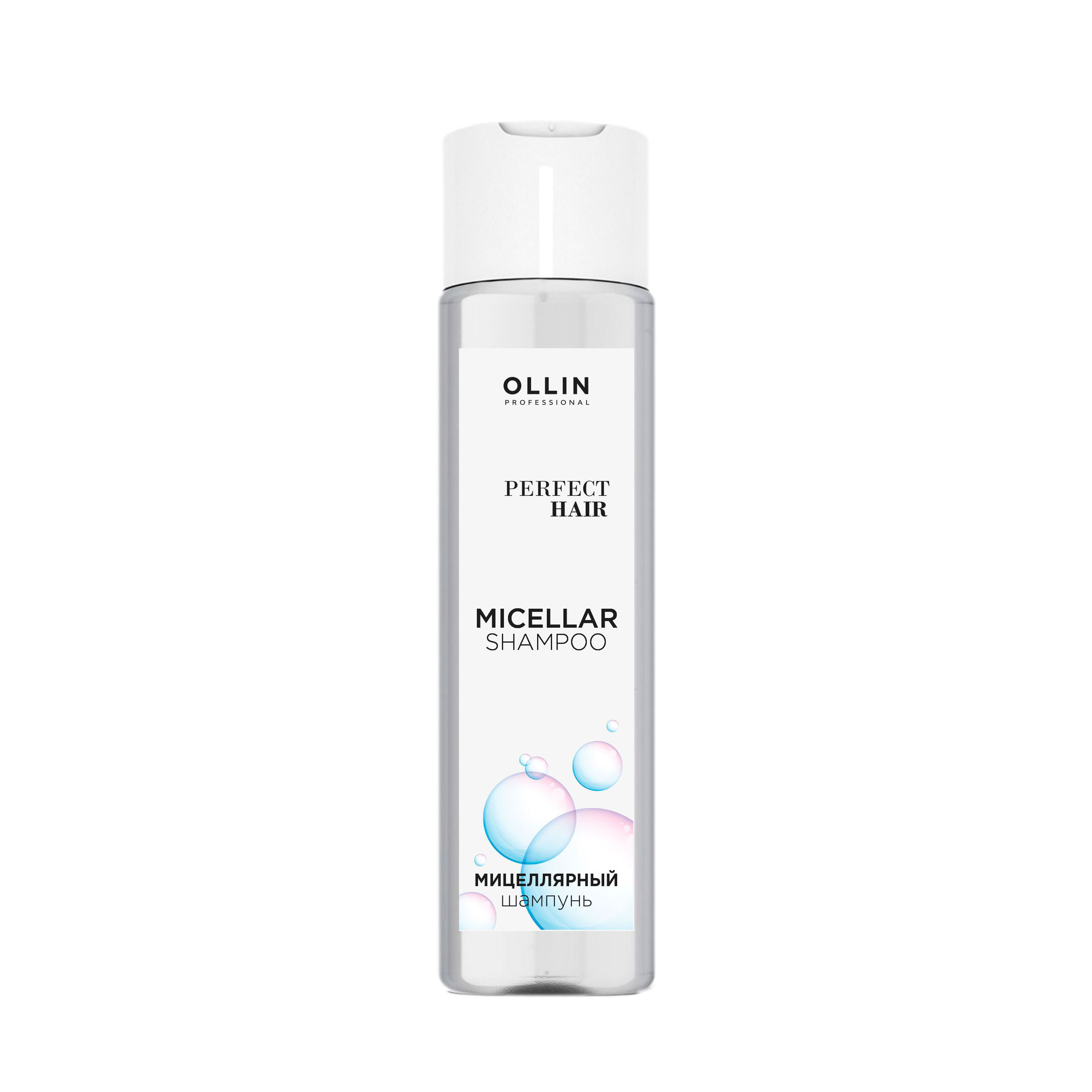 Шампунь для волос Ollin Perfect Hair Мицеллярный, 250мл