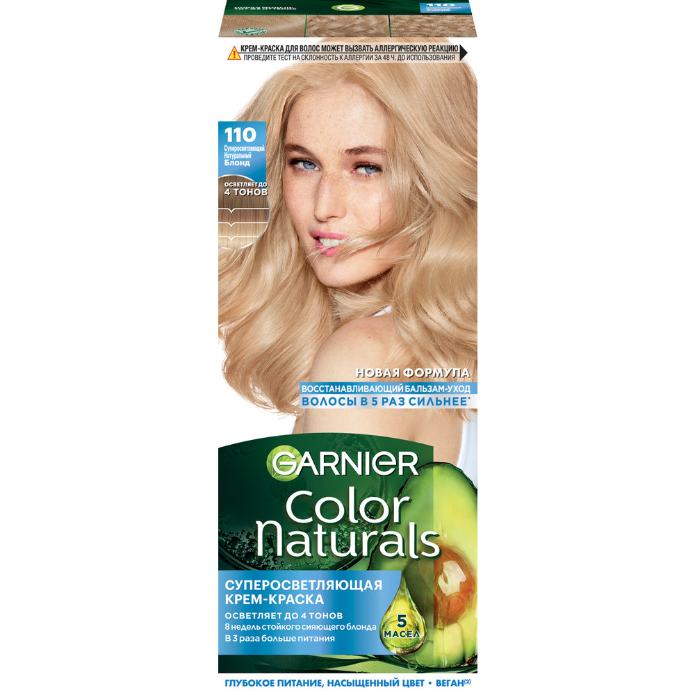 Крем-краска для волос Garnier Color Naturals, суперосветляющая, тон: 110 Натуральный блонд, 112мл