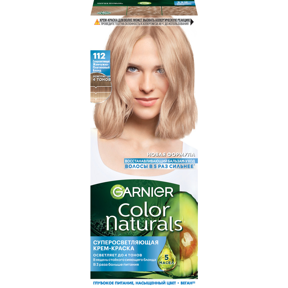 Крем-краска для волос Garnier Color Naturals, суперосветляющая, тон: 112 Жемчужно-платиновый блонд, 112мл