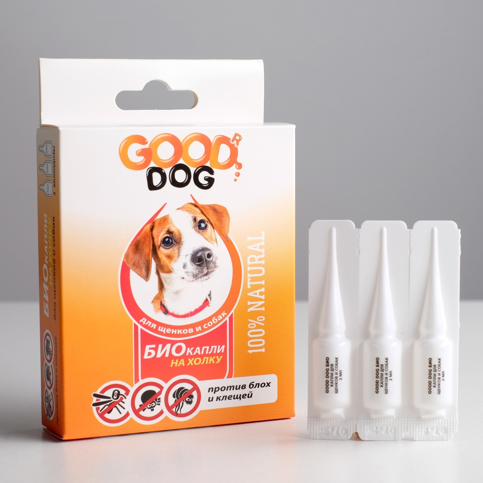 Антипаразитарные БИО-капли для щенков и собак Good Dog от блох и клещей, 3 пипетки по 2мл
