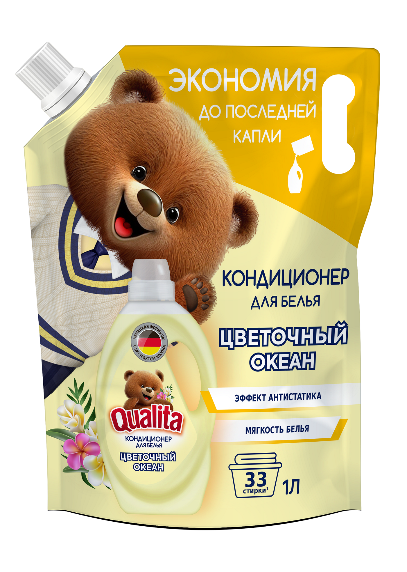 Кондиционер для всех типов белья Qualita Flower Fantasy, 25 стирок, 1000мл