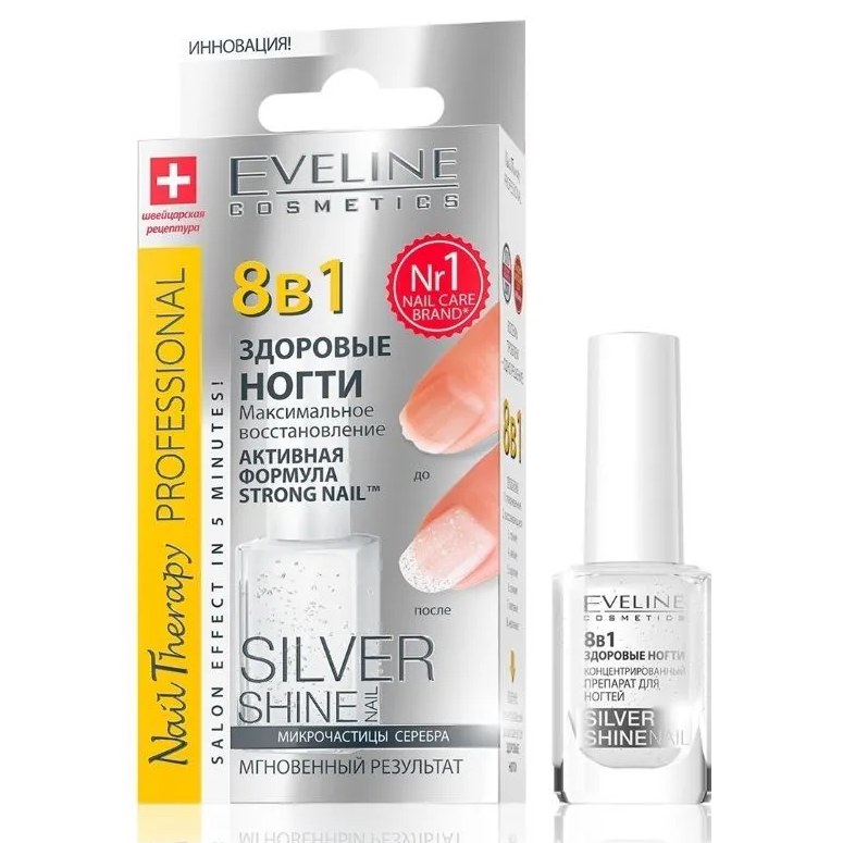 Препарат для восстановления ногтей Eveline Nail Therapy Professional 8в1 Silver Shine, 12 мл