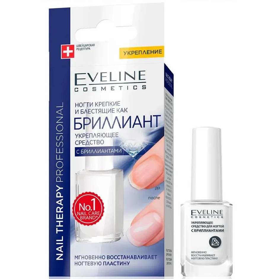 Комплекс для ногтей Eveline Nail Therapy Бриллиантовый блеск и прочность ногтей, 12мл