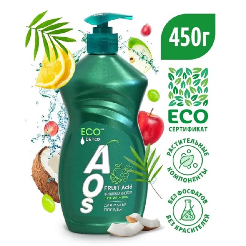 Средство для мытья посуды AOS ECO Фруктовая кислота против жира, объем: 450мл
