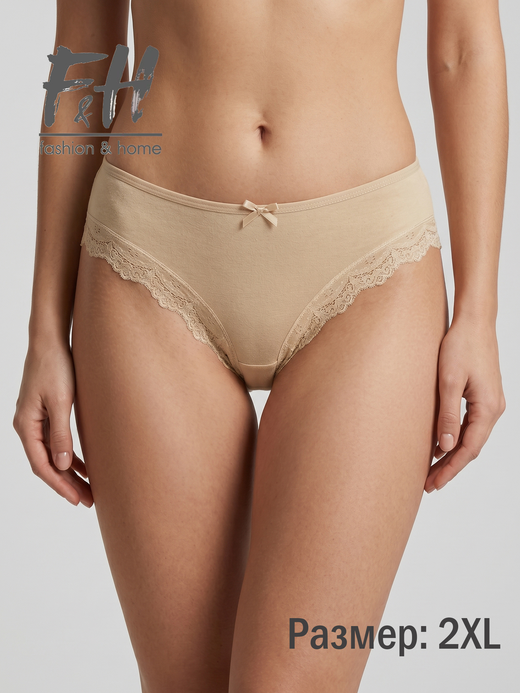 Трусы женские F&H, гипюр, 2XL, телесный