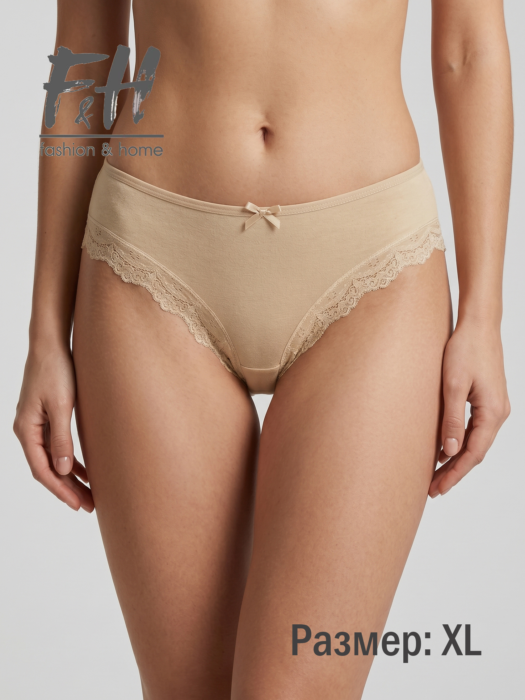 Трусы женские F&H, гипюр, XL, телесный