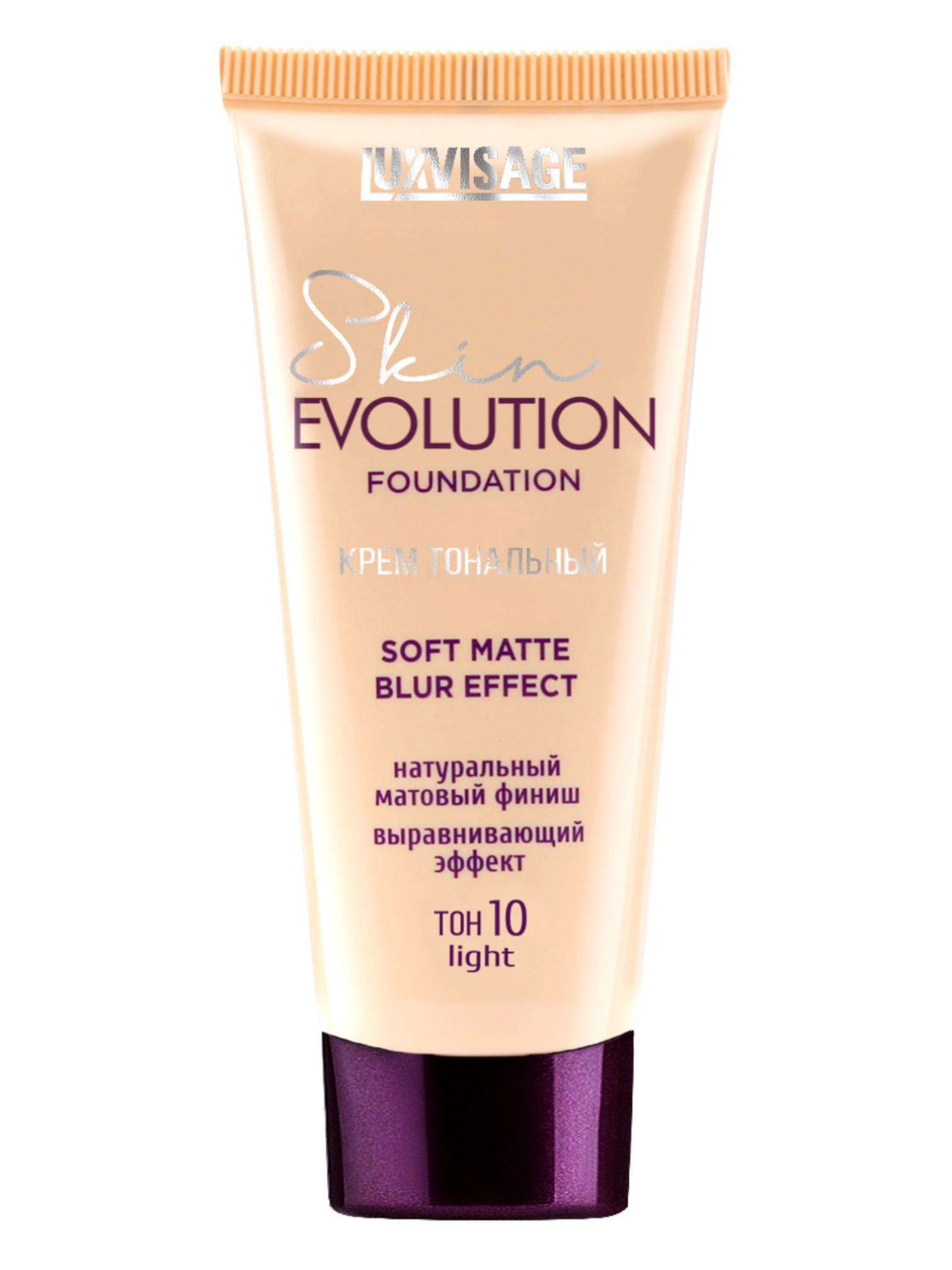 Тональный крем Luxvisage Skin Evolution soft matte blur effect, тон: 10 Light, 35г
