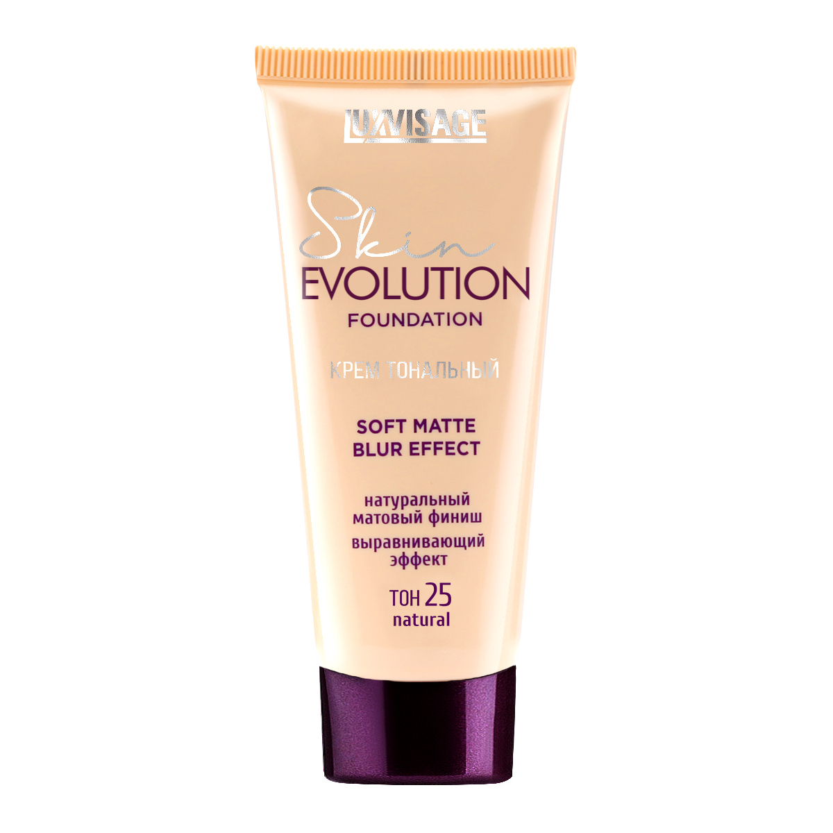Тональный крем Luxvisage Skin Evolution soft matte blur effect, тон: 25 Natural, 35мл
