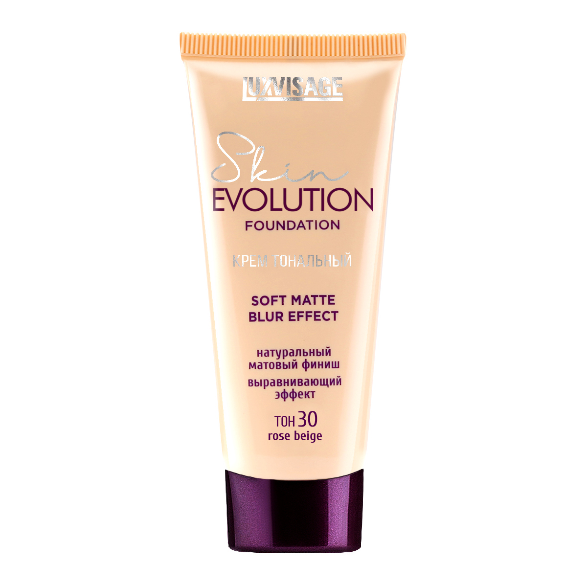 Тональный крем Luxvisage Skin Evolution soft matte blur effect, тон: 30 Rose beige, 35мл