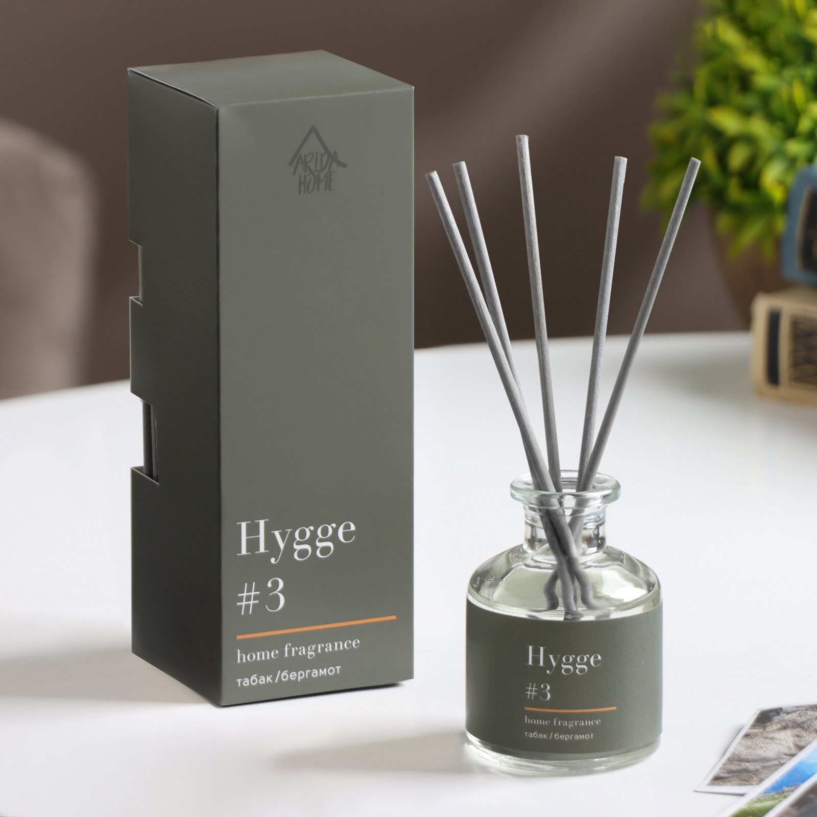 Ароматизатор для дома Arida Home Hygge #3 Табак и бергамот, 50мл
